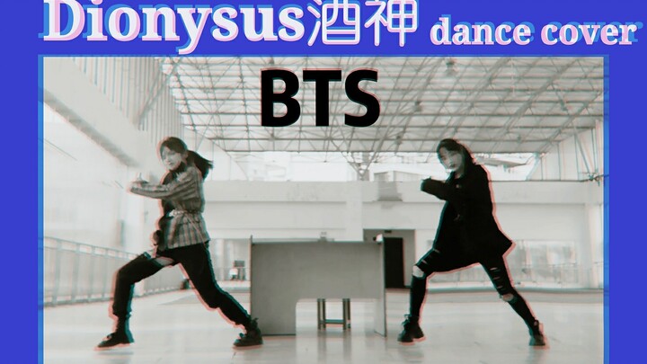 【阿米的翻跳】防弹少年团/酒神翻跳/全b站最完整的良心翻跳！BTS Dionysus dance cover