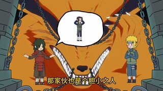 鸣人新爸第七集