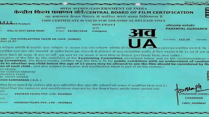 Jalebi full movie