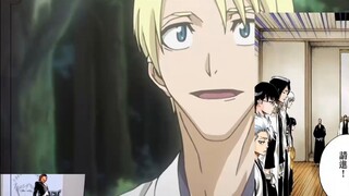 Kubo answers personally! What if BLEACH doesn't want to work anymore? Is the current vice-captain th