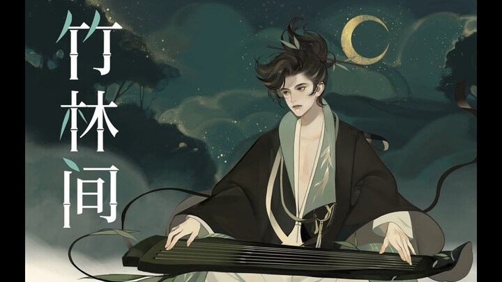 [Vietsub] Trúc Lâm Gian - Hatsune Miku V4C【 Vong Xuyên Phong Hoa Lục 忘川风华录】竹林间 -  初音ミク V4C