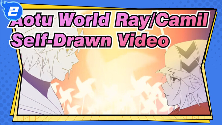 [Ray×Camil Self-Drawn Video]Heikousen_2