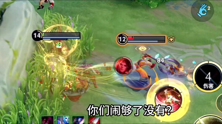 Menurutku versi ini si Tuan Bai terlalu overpower, kamu setuju nggak, Erduo 🐉?