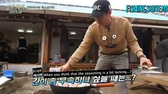 3 Meals A Day Deukryang Island E7