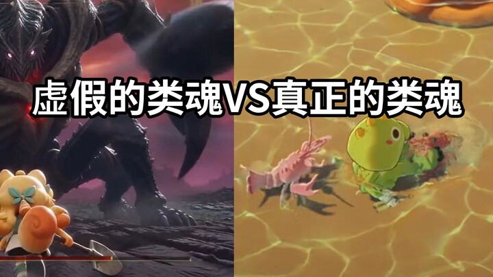 [Star Valley] Fake Souls-like Game vs. True Souls-like Game