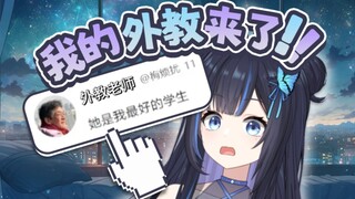 Oke, sekarang penonton sudah tahu kemampuan bahasa Jepang saya
