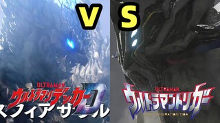 【1080P高清】特利迦&德凯两大BOSS首战对比!你喜欢哪一位呢？