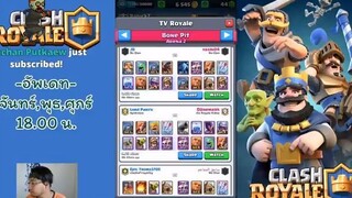 Clash Royale EP04  - อารีน่า 2  X-bow ปะทะ Cannon