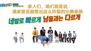 [Taki Takayama Riki] Tư thế này cũng rất phổ biến trong thế giới K-pop｜andTEAM