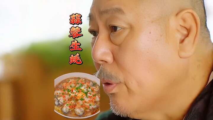 Nah, muncul pertanyaan: setelah tiram dimasak, apakah masih bisa disebut tiram mentah?