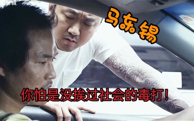 一个变态杀人狂因为一个停车位，被同行笑了三年......