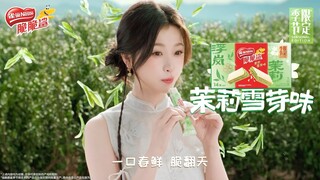 【虞书欣】雀巢