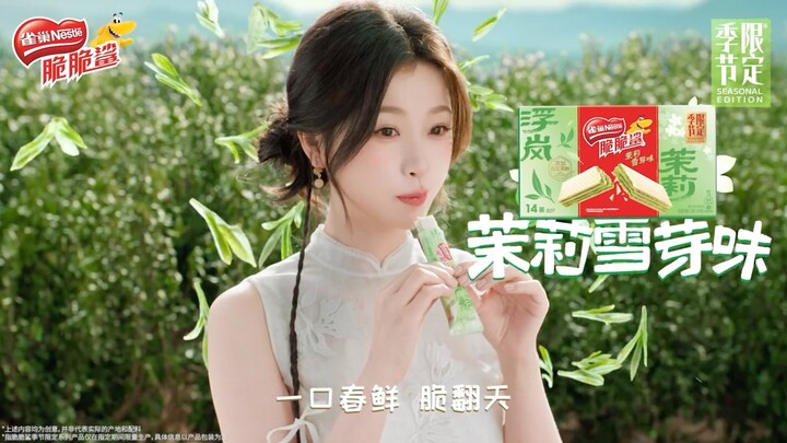 【虞书欣】雀巢