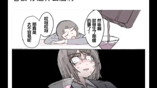 老板制作的特殊酒