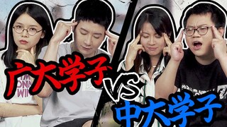 Guangdong people are confused when playing these games at the May Day party!