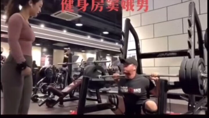 ยิม โถวเอ๋อร์ ผู้ชาย