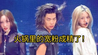 Idol "fan cứng" mạnh nhất Kpop đã xuất hiện!