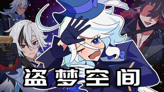 [Genshin Impact Daily] Funina: I had a dream more terrifying than Fontaine’s prophecy!