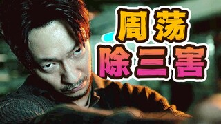 Netflix's hit suspense drama, ranked first in 12 countries, I want to praise this "The Murderer's Em