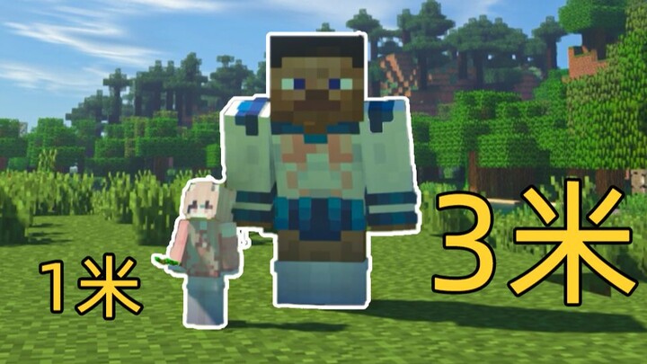 Father-Daughter Survival 2