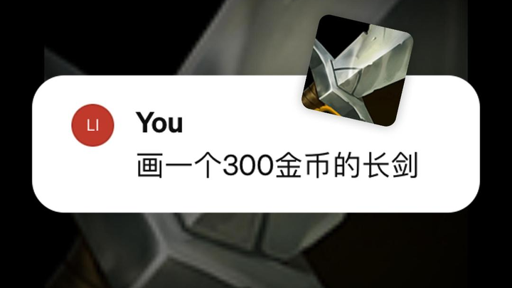 Khi thanh trường kiếm bình thường có giá 300 được liên tục cường hóa...