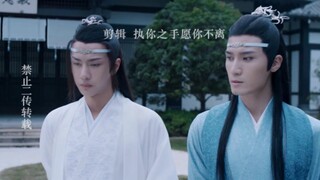 【忘羡】夫君 我想睡你 第一集