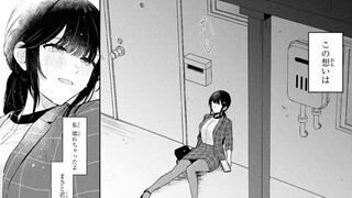 在男女1比5的世界，把OL大姐姐迷成了尾随女！