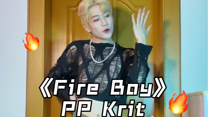 “别惹火 小心惹火上身”｜Fire boy