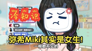 【弥希Miki】瑞娅性欲太强了，逼我天天躲厕所