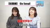 [AKB Quiz] Akinator with all the Previous Singles (2024)
