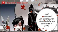 [Eng Sub] Audio Drama - Mo Dao Zu Shi S1E2 Part 1/2 | Grandmaster of Demonic Cultivation | MDZS