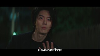Walking on Thin Ice ตอนที่ 02 [ซับไทย]