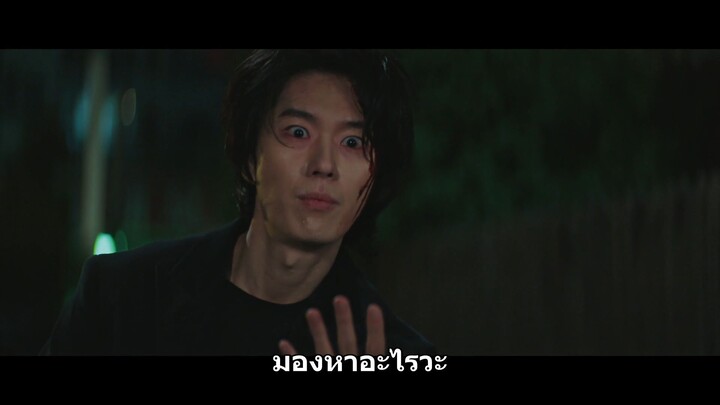 Walking on Thin Ice ตอนที่ 02 [ซับไทย]