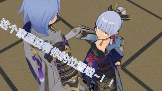 【原神MMD/整活】《 神 里 绫 华 角 色 P V 删 减 片 段 》