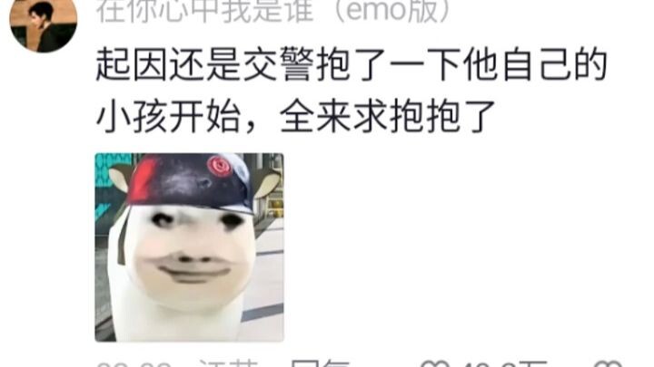 Very cute kids and traffic police, hugging each one by one!