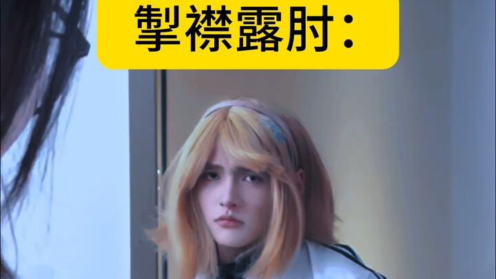 警惕便宜加绒衣裤