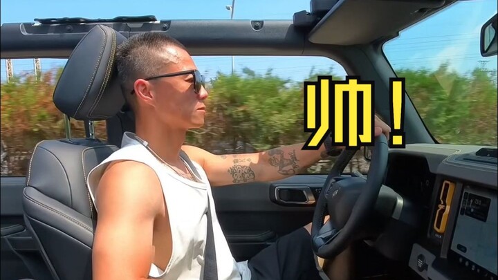 Immersive car pickup! This convertible is so cool!