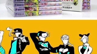 《JOJO的奇妙冒险 part7 飙马野郎》1-24册 平装版 漫画 港台图书