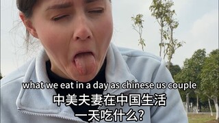 丈夫说这个特殊面条有中国乡村仙境的味道