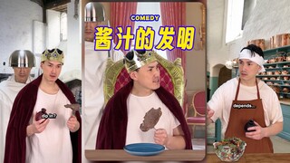 原来酱汁是这样“发明”的啊🤣