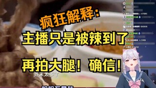 [Lý An] Bản tính của con người là lợn lớn không quên làm đồ thủ công khi ăn