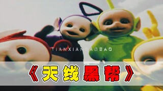 Masa kecil menjadi BGM yang buruk! Siapa yang mengajarimu mengedit seperti ini?
