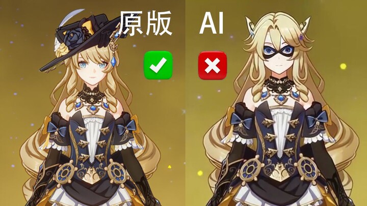 [Genshin Impact] What Happens When You Ask AI to Draw Character Heads?