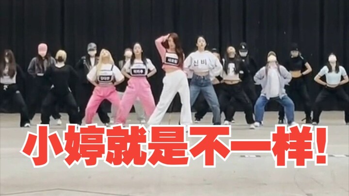 เสี่ยวถิงนี่ช่างแตกต่างจริงๆ!