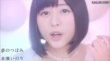 Inori Minase "Yume no Tsubomi" MUSIC VIDEO