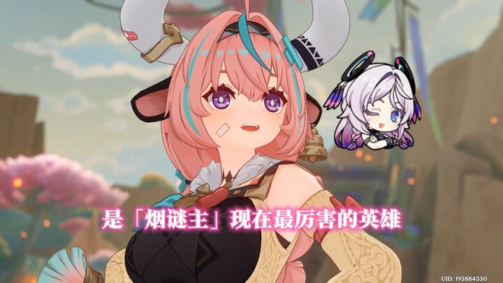 เสียงโต้ตอบระหว่างวาเรซาและซิตราลีทำให้แฟนนมหัวเราะจนปวดท้อง