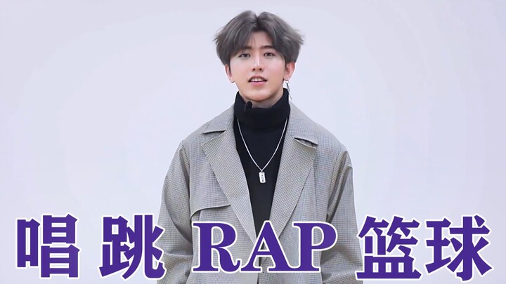 [Cai Xukun] I love singing, dancing, rapping, and basketball. What about you?