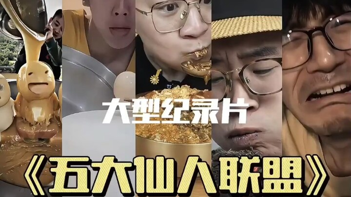 Right in front of you is the League of Five Immortals: Ghee, Rice, Extra-Rice Tea, and Thirteen-Spic