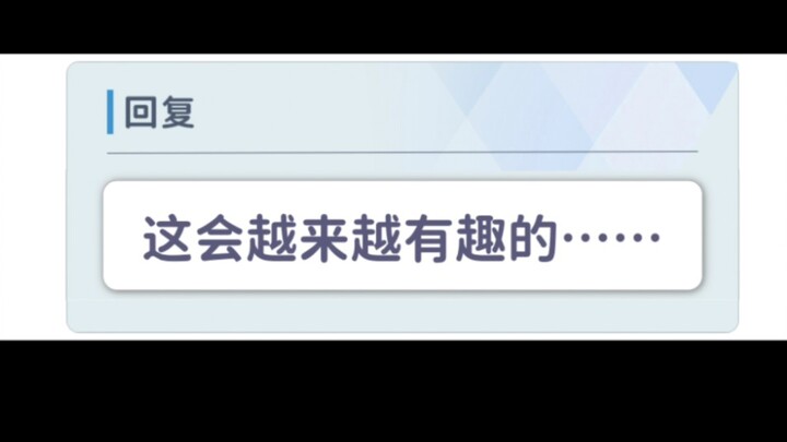 ［mmt］当老师进入学生梦境并套上学生皮套（2-1序幕）（黑服篇）