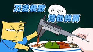 Tôi có thể trả bao nhiêu mỗi tháng để làm bài tập về nhà ở Lan Châu Ramen?